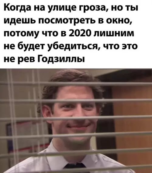 Смешная картинка №510032