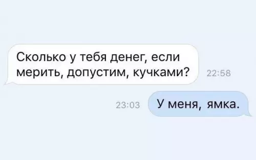 Смешная картинка №184484
