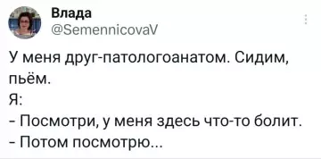 Смешная картинка №801758