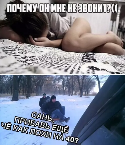 Смешная картинка №317212