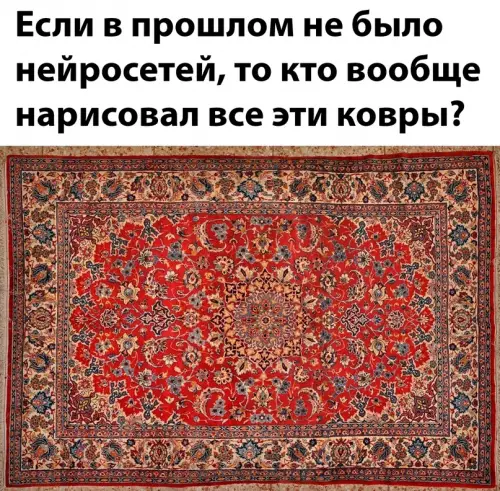 Смешная картинка №652846
