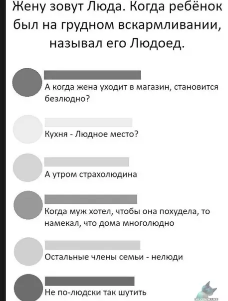 Смешная картинка №442662