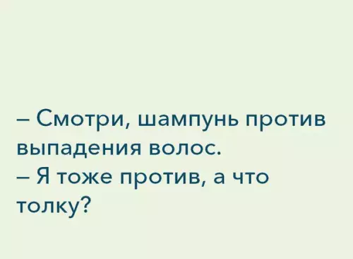 Смешная картинка №249526