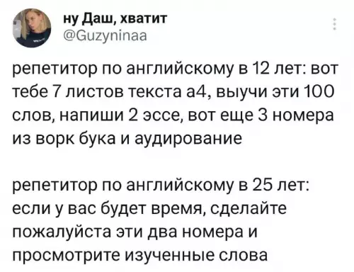 Смешная картинка №690204