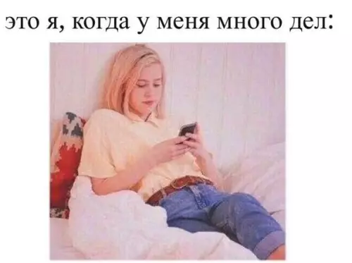 Смешная картинка №230631