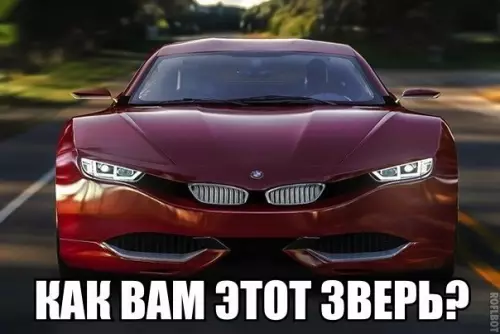 Смешная картинка №186442 машина
