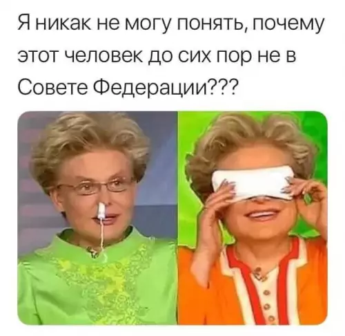 Смешная картинка №725302