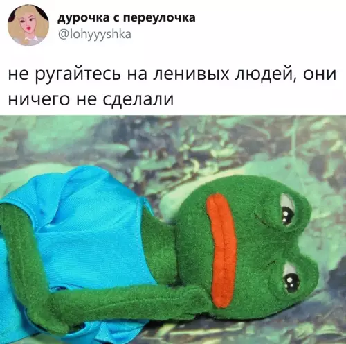 Смешная картинка №667713 Boт да ☝🏻