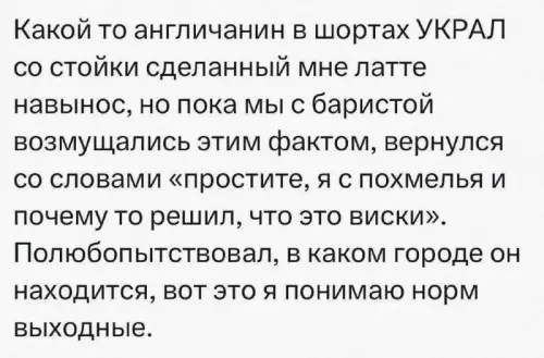 Неожиданный кекс