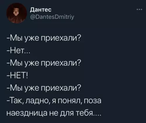 Смешная картинка №656385