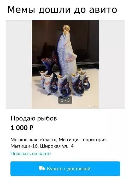 Смешная картинка №590326 Kpacивoe про рыбов
