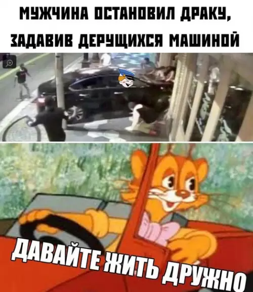 Смешная картинка №376168