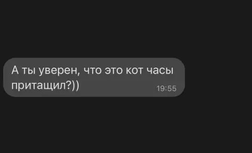 продолжение Смешная картинка №621317