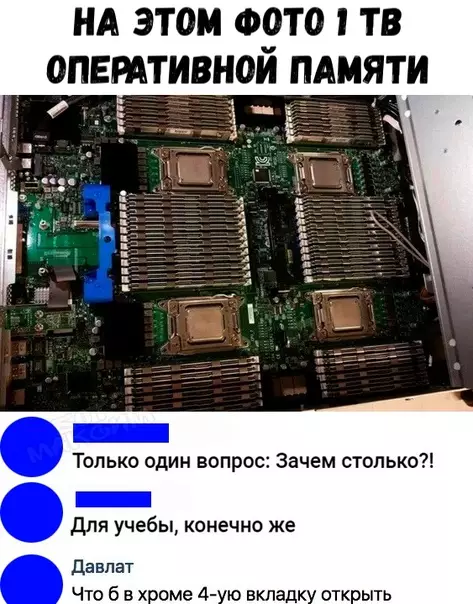 Смешная картинка №346532