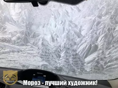 Смешная картинка №321437