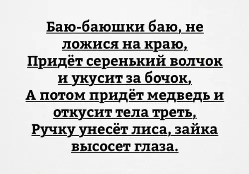 Смешная картинка №279053