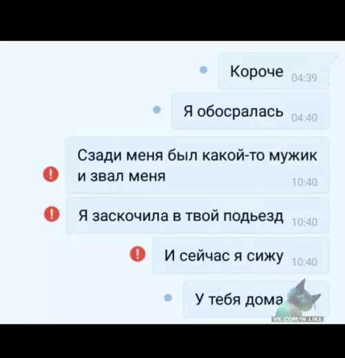 Смешная картинка №343091