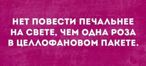 Смешная картинка №249073