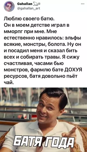 Смешная картинка №581996