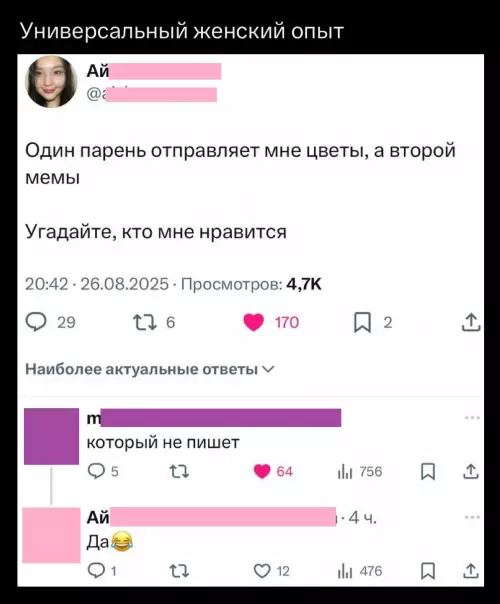 Смешная картинка №781847