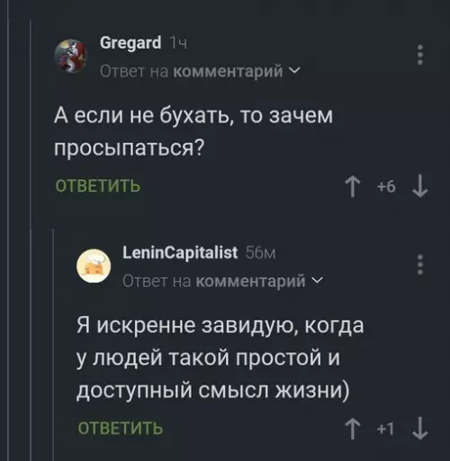 продолжение Смешная картинка №720680