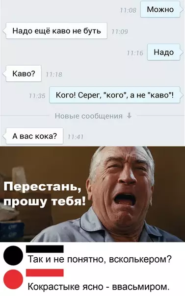 Смешная картинка №491305 Болие лимение правильна