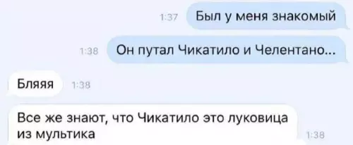 Смешная картинка №805791