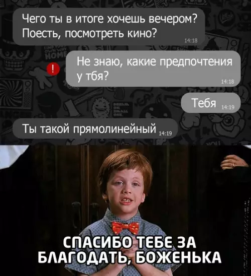 Смешная картинка №546566