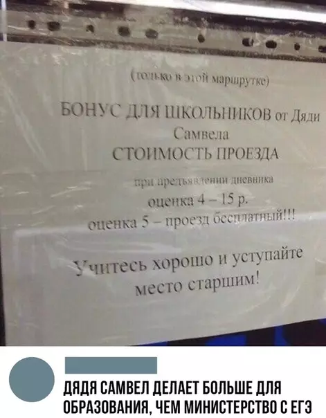 Смешная картинка №299425 Хорошая мотивация)