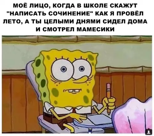 Смешная картинка №296962