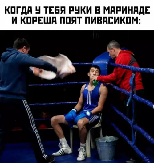 Смешная картинка №682470