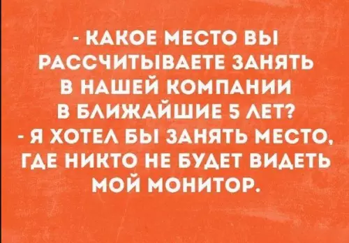 Смешная картинка №213037