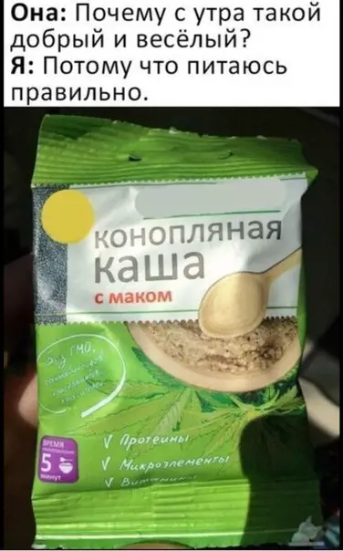 Смешная картинка №318114