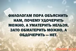 Смешная картинка №715587