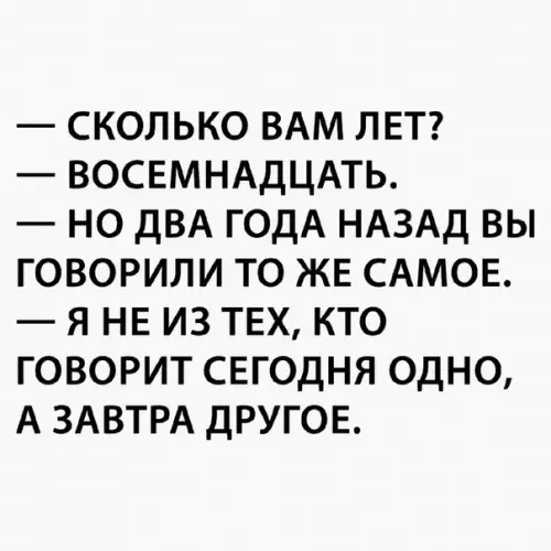 Смешная картинка №282693
