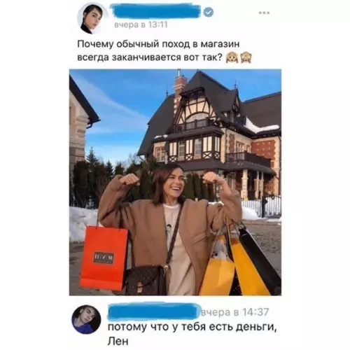 Смешная картинка №478241 Разложил по фактам