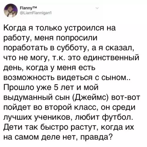 Смешная картинка №293807