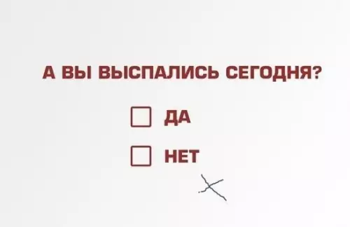 Смешная картинка №250736