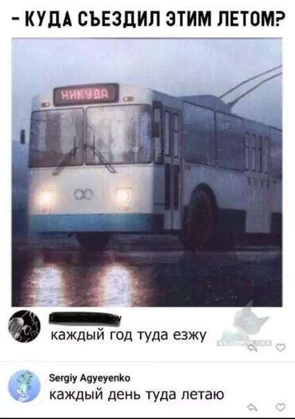 Смешная картинка №317592