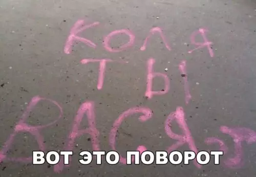 Смешная картинка №300970 Внезапно)
