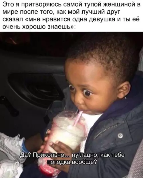Смешная картинка №745963