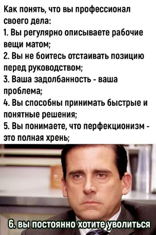 Смешная картинка №713292