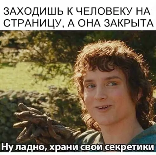 Смешная картинка №318548