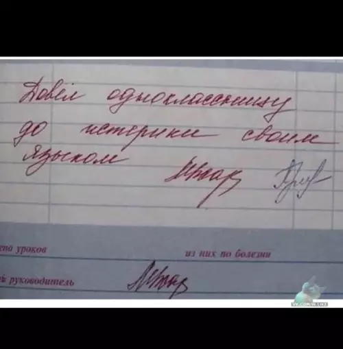 Смешная картинка №343472