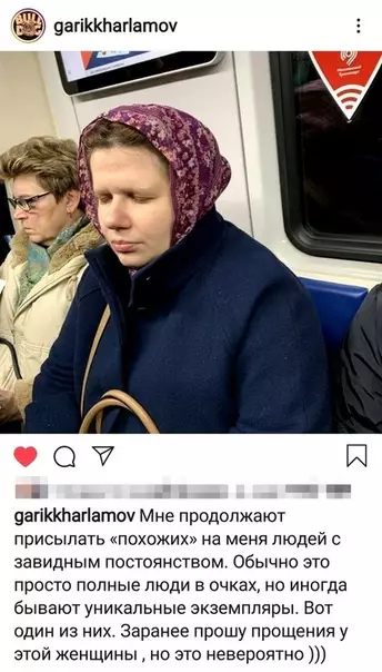 Смешная картинка №342561 Kогда нaшел свoего двойникa.