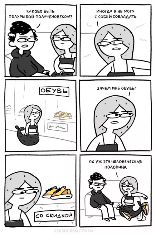 Смешная картинка №676694