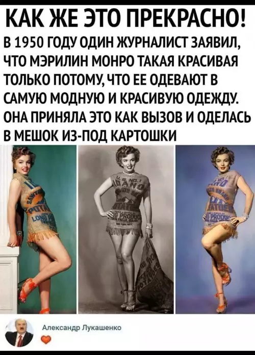 Смешная картинка №794799