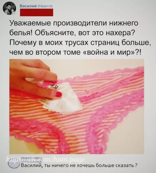 Смешная картинка №485343 Чтобы было что почитать