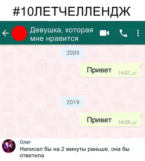 Смешная картинка №328042