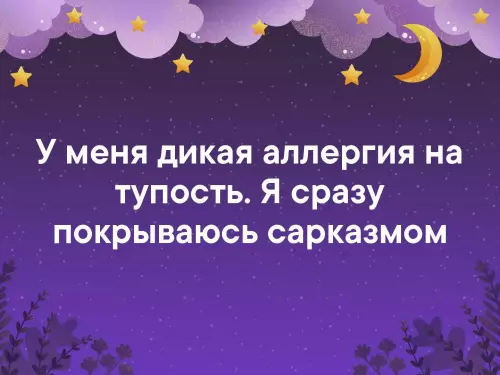 Смешная картинка №323521